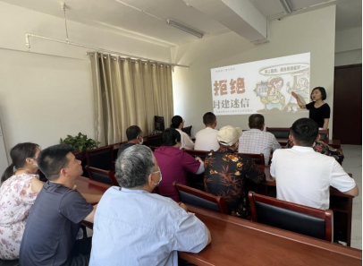 固安縣開展“破除迷信 崇尚科學”宣傳活動